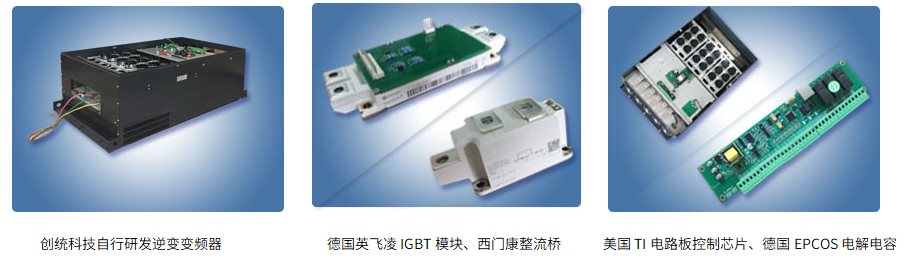 岸電優勢.png